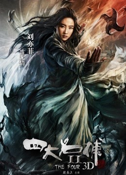 【前凸后翘小魔女】极品御姐! 黑丝长腿~道具自慰~爽死啦!